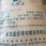 云南国产一级白砂糖
