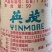 云南国产一级白砂糖