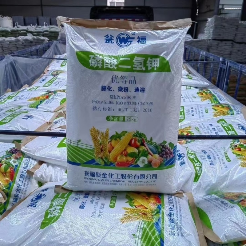 磷酸二氢钾补充钾肥25公斤膨化速溶