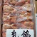 乳鸽，新鲜乳鸽，全国发货