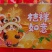 春见耙耙柑，带泡沫彩箱发货（快递），支持一件代发