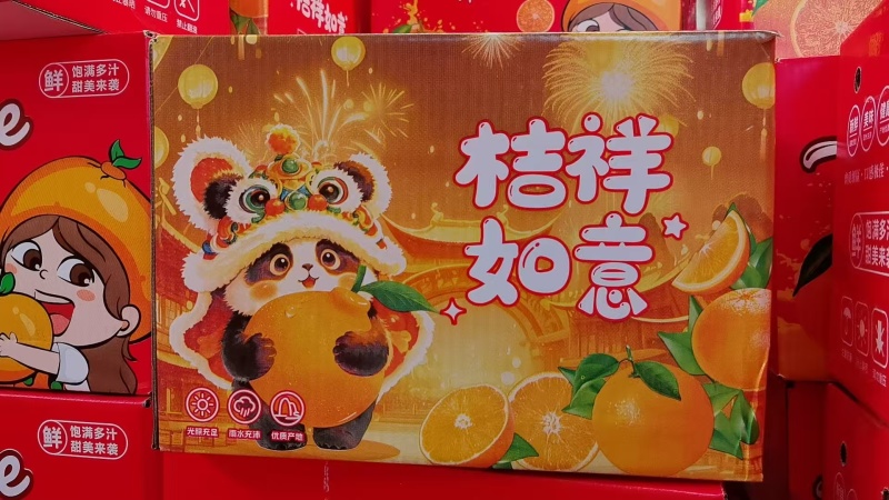 春见耙耙柑，带泡沫彩箱发货（快递），支持一件代发