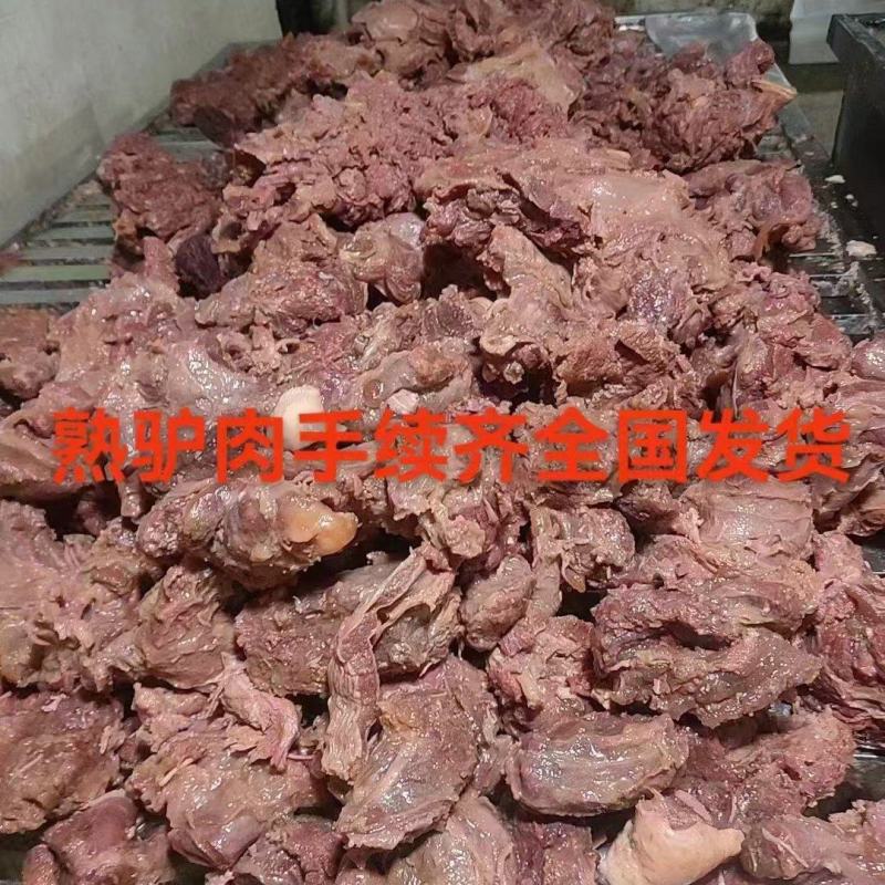 熟驴肉