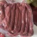 熟驴肉