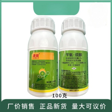 先利达瞬达津露苄氨基嘌呤三十烷醇小麦调节生长植物生长调节