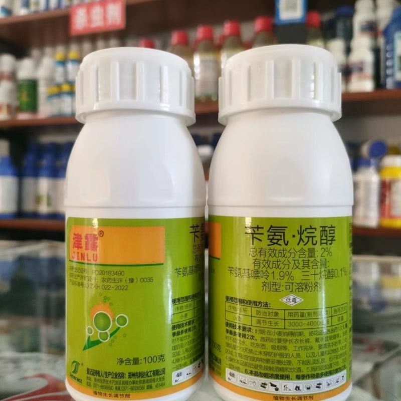 先利达瞬达津露苄氨基嘌呤三十烷醇小麦调节生长植物生长调节