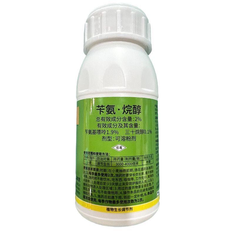 先利达瞬达津露苄氨基嘌呤三十烷醇小麦调节生长植物生长调节