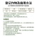 先利达瞬达津露苄氨基嘌呤三十烷醇小麦调节生长植物生长调节