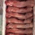 新鲜兔肉，兔肉批发，冷链运输，质量新鲜，烫皮兔，带皮肉兔
