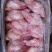 新鲜兔肉，兔肉批发，冷链运输，质量新鲜，烫皮兔，带皮肉兔