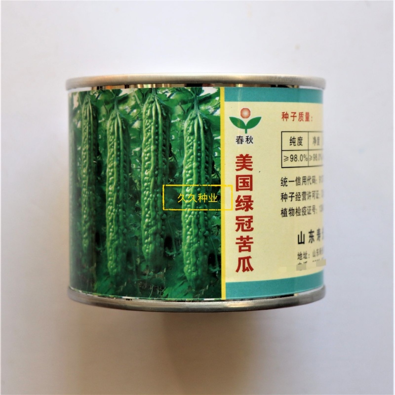 美国绿冠苦瓜种子抗病耐低温翠绿皮苦瓜种籽春秋播蔬菜