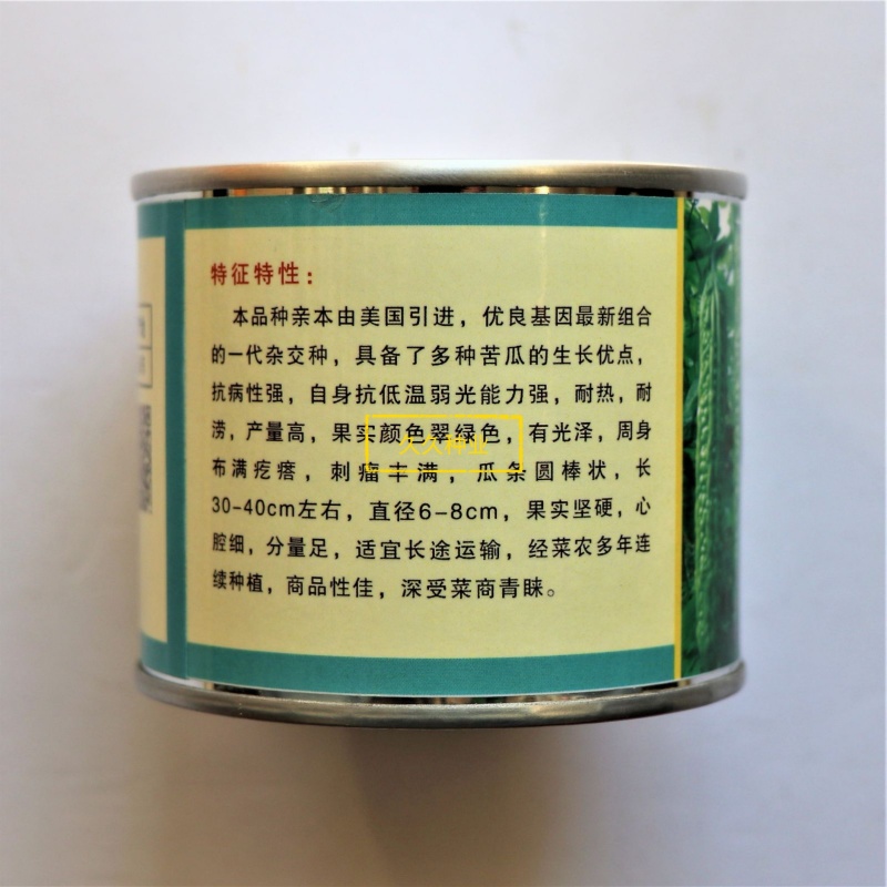 美国绿冠苦瓜种子抗病耐低温翠绿皮苦瓜种籽春秋播蔬菜