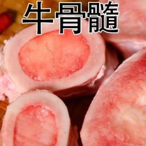 新鲜牛棒骨中断