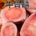 新鲜牛棒骨中断