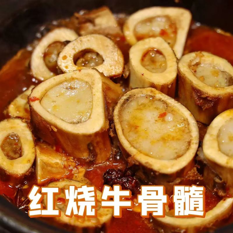 新鲜牛棒骨中断