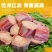 新鲜牛棒骨中断