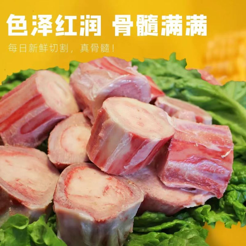 新鲜牛棒骨中断