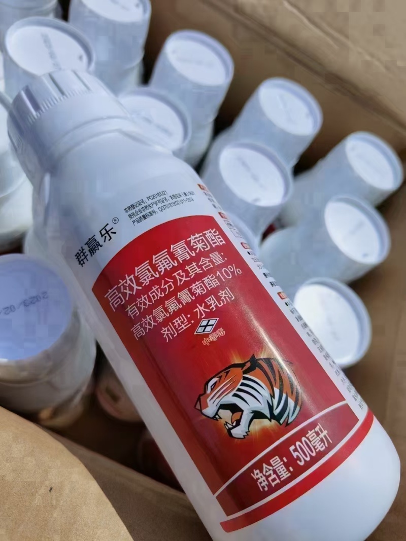 高效氯氟氰菊酯蚜虫菜青虫飞虱吸浆虫棉铃虫地下害虫正品保证