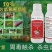 高效氯氟氰菊酯蚜虫菜青虫飞虱吸浆虫棉铃虫地下害虫正品保证
