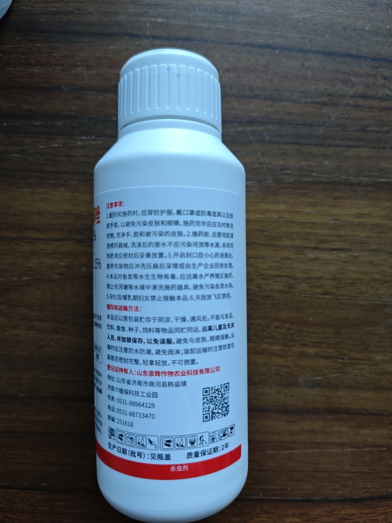 45%联肼乙螨唑专打抗性红白黄蜘蛛多种螨害螨卵双杀