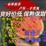 自家工厂西瓜长期供货孕妇推荐