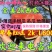 2k小吊瓜，全美2k西瓜，牛奶小吊瓜，早春红玉小西瓜。