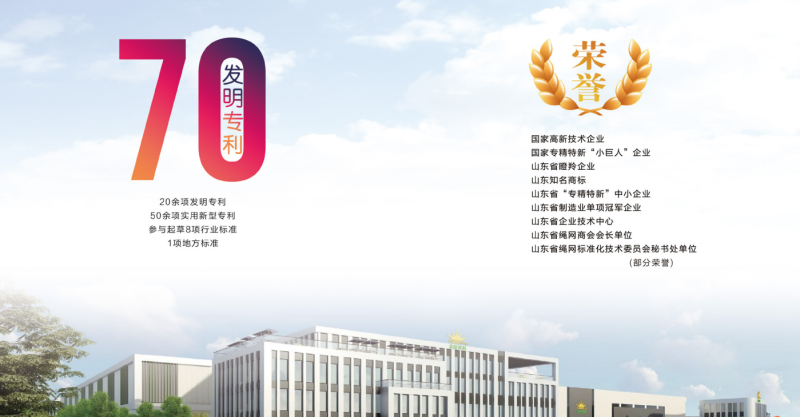 防虫网，克重，目数，uv抗老化