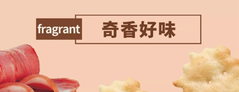 惊奇脆不规则饼干批发