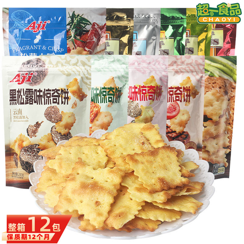 惊奇脆不规则饼干批发