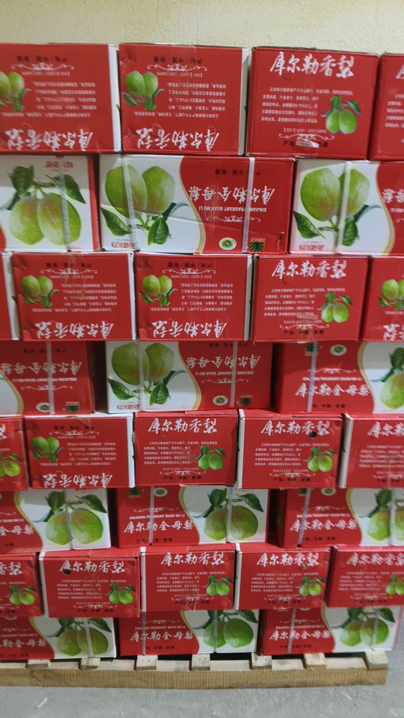 新疆库尔勒香梨皮薄水多酥脆可口大量现货供应