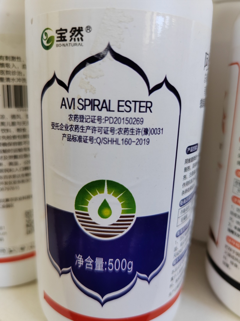 22%阿维螺螨酯红白黄蜘蛛茶黄螨卵螨双杀