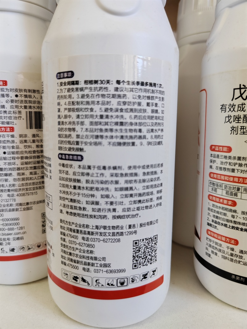 22%阿维螺螨酯红白黄蜘蛛茶黄螨卵螨双杀