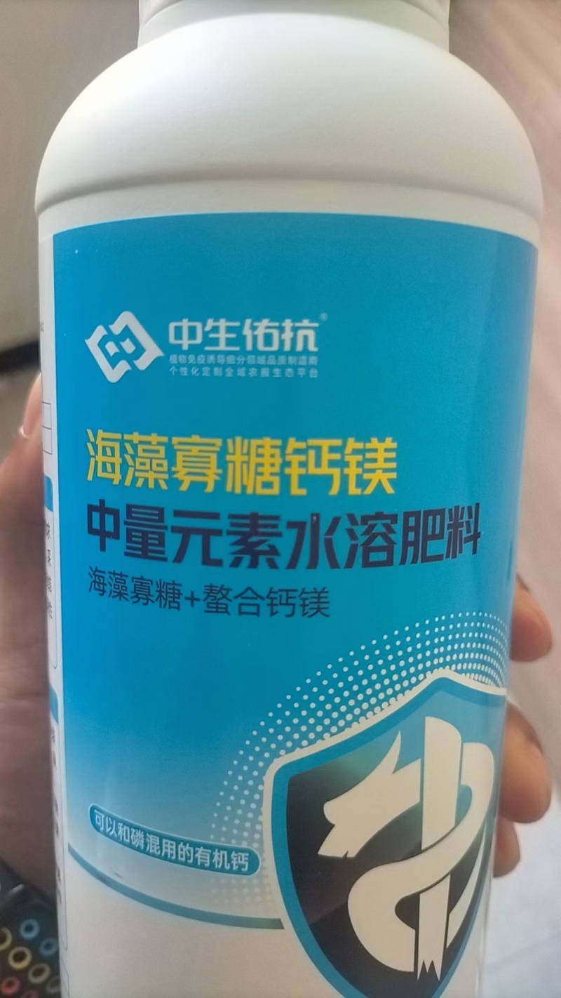 海藻寡糖钙镁中量元素预防裂果海藻寡糖双螯合