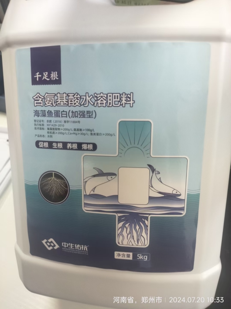 千足根生根肥激毛脑细胞补充有机营养