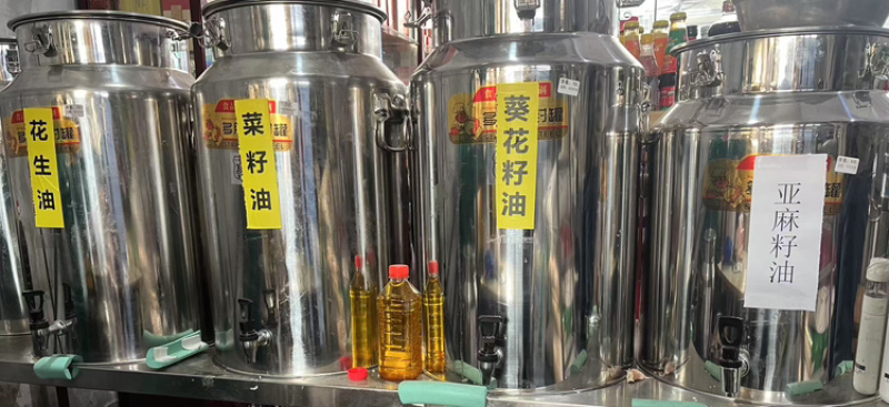 【牛商推荐】优质食用油菜籽油花生油大豆油质量保证
