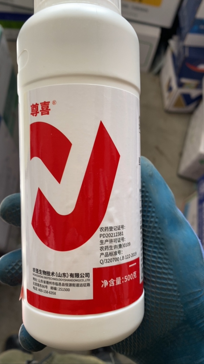 尊喜10%氯虫苯虱螨脲氯虫苯甲酰胺农药小菜蛾吊丝虫