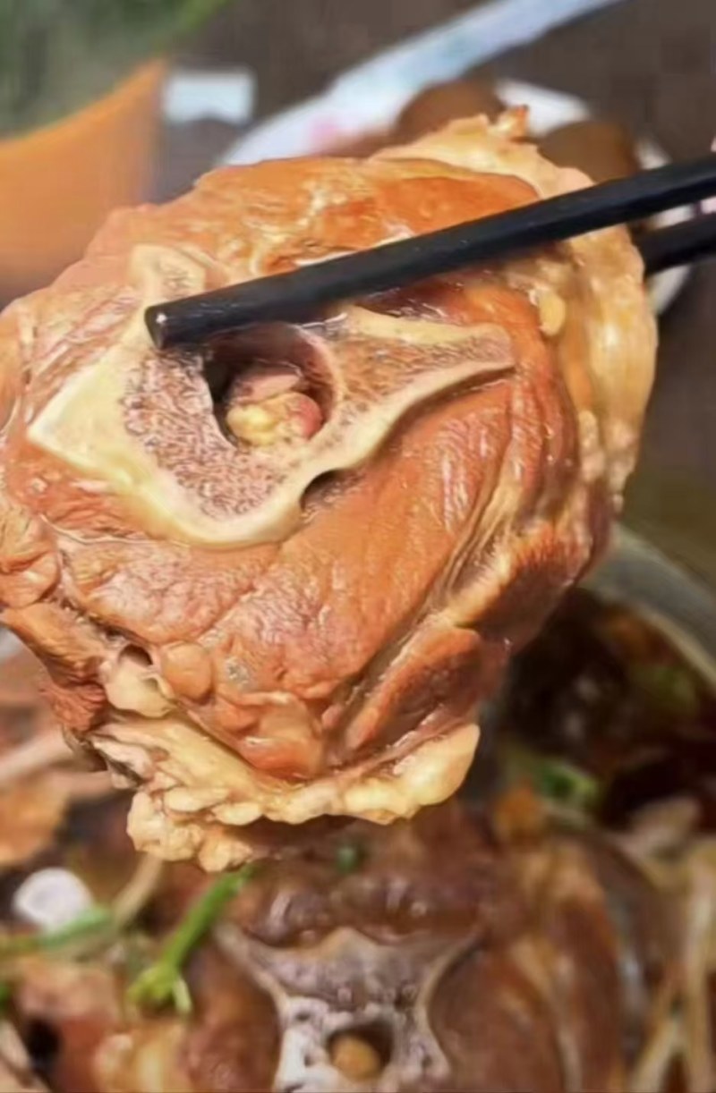 羊脖骨
