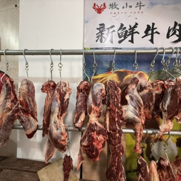 新鲜黄牛肉，农家土黄牛肉