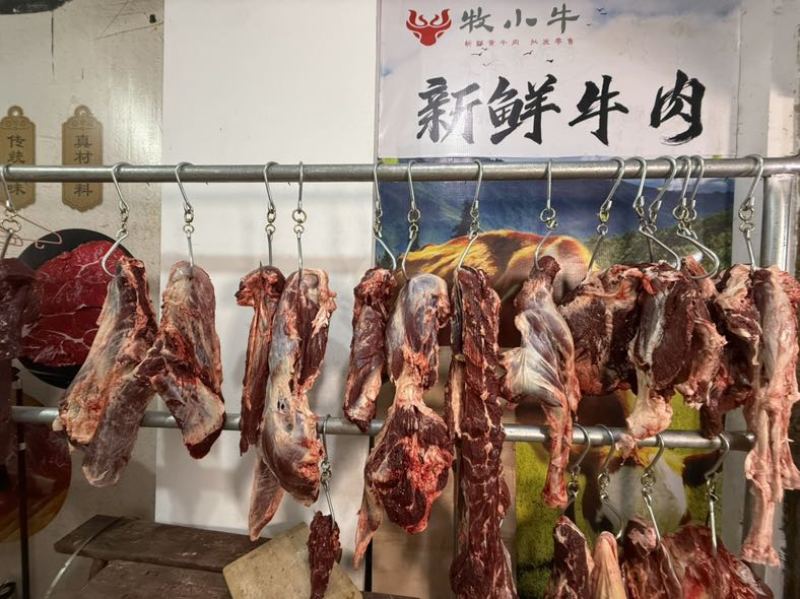 新鲜黄牛肉，农家土黄牛肉