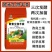 酵素生物羊粪三次发酵两次加菌有机质40%有效活