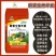 酵素生物羊粪三次发酵两次加菌有机质40%有效活