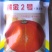台湾香芋南瓜种子，厂家基地批发供应，耐热丰产香芋南瓜品种