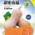 南瓜种子甜蜜南瓜高产高品质小型花生南瓜