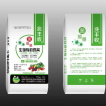生物有机鸡粪有机质30%高氮高磷高钾