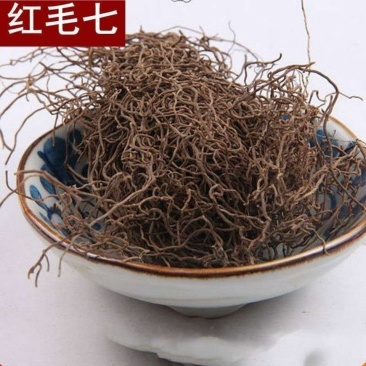 红毛七1公斤中药材正品