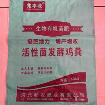 发酵鸡粪腐熟鸡粪改善土壤肥了强劲
