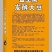 益生菌发酵大豆高效肥力每克5亿+菌强力改善土壤