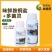 安道麦辉丰福满京38%咪鲜胺铜盐+多菌灵苹果树炭疽病