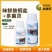 安道麦辉丰福满京38%咪鲜胺铜盐+多菌灵苹果树炭疽病