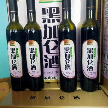 果园酒庄